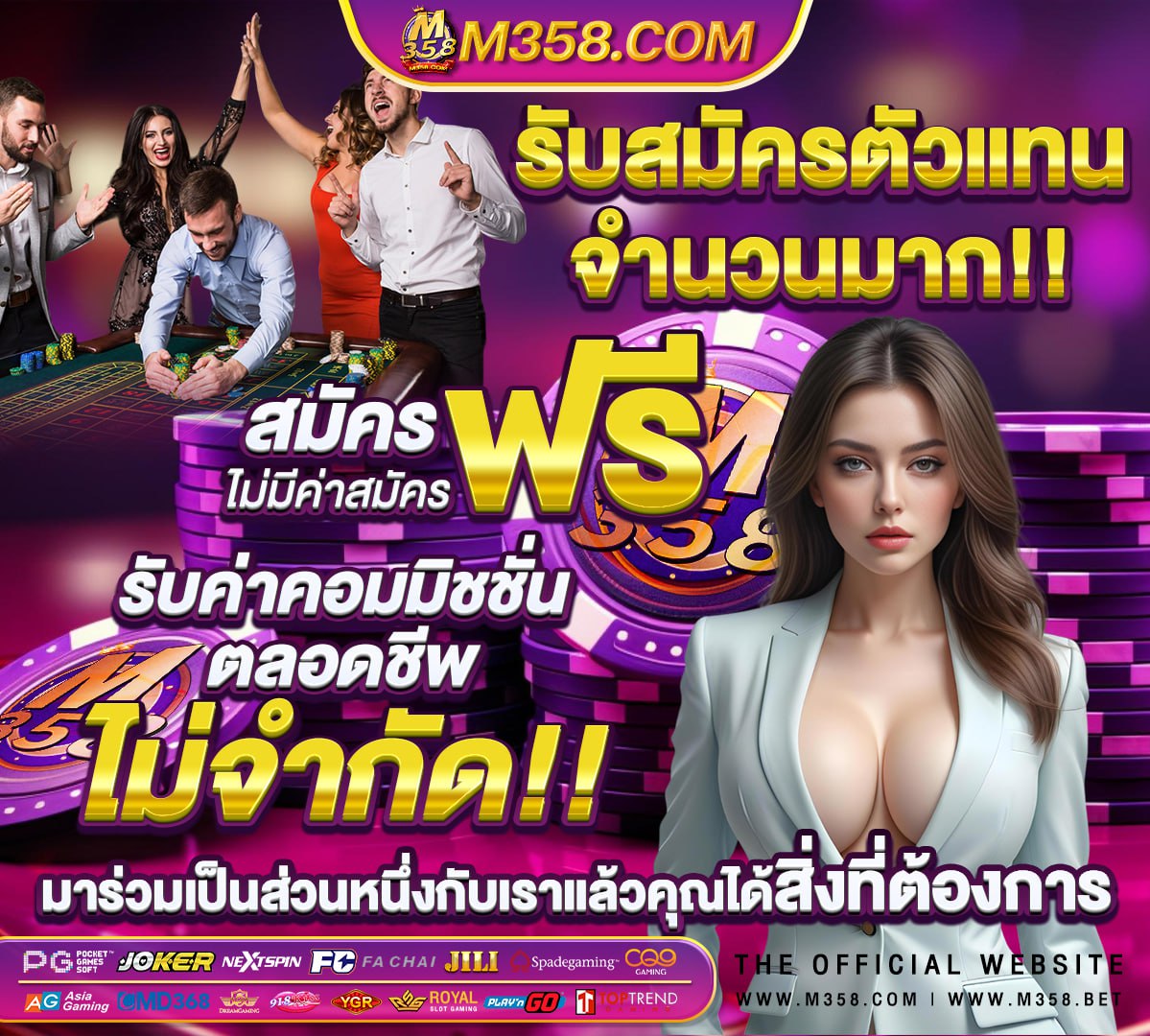 m88 ทางเข้า